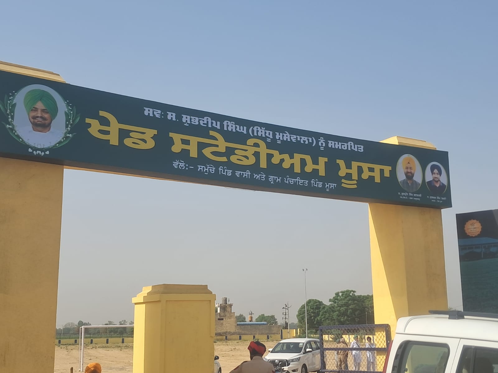 naidunia_image
